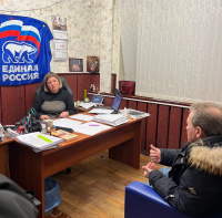 На приёме у депутата На приёме у депутата