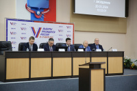 20 марта состоялось заседание Городской Думы 20 марта состоялось заседание Городской Думы