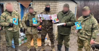 Привет с передовой Привет с передовой